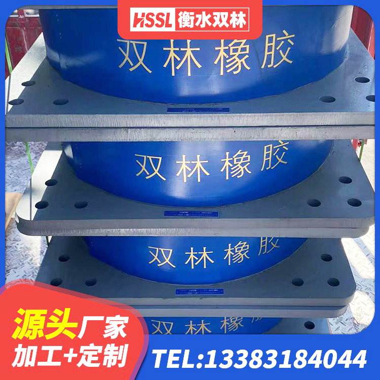 乾安县建筑隔震支座多少钱 乾安县建筑减隔振橡胶隔震支座 乾安县HDR1500高阻尼隔震支座什么价格 乾安县防震橡胶支座多少钱 - 第3张