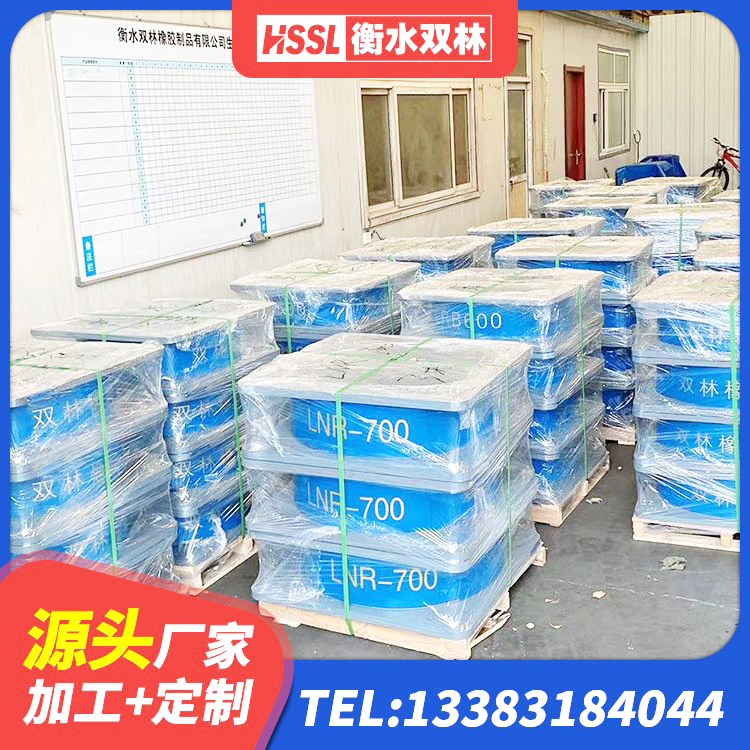 乾安县LRB1100隔震支座源头工厂 乾安县LNR700橡胶隔震支座多少钱 乾安县LNR(H)D370*127隔震支座生产厂家 乾安县HDR400支座源头工厂 - 第6张