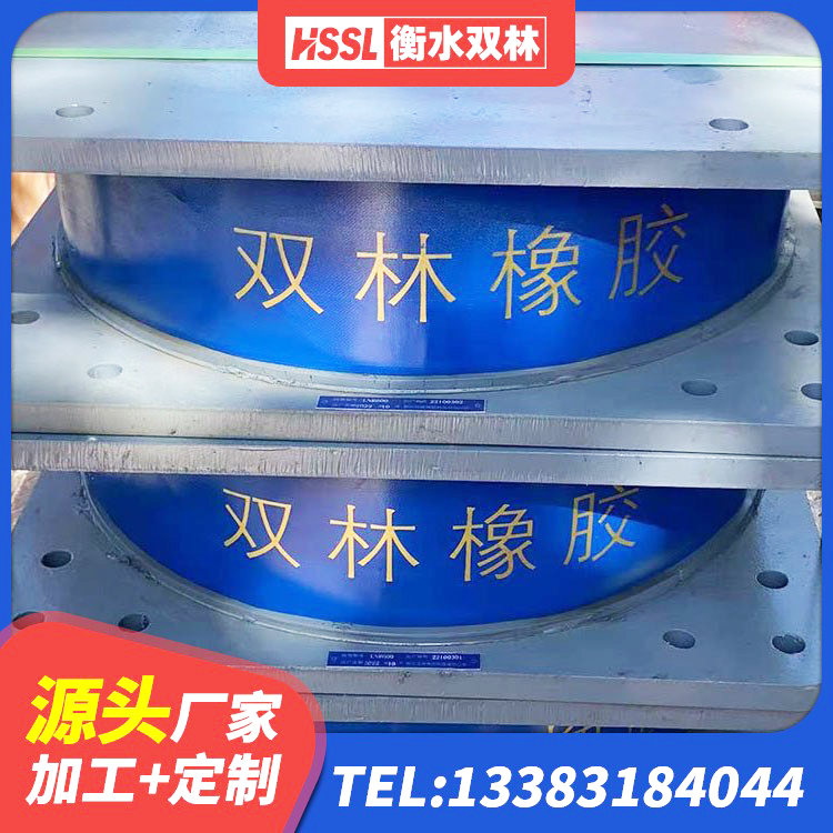 乾安县LNRD-300建筑橡胶隔震支座厂家 乾安县建筑抗震支座厂家 乾安县LNR隔震支座900(II型) 乾安县成品橡胶支座厂家 - 第5张