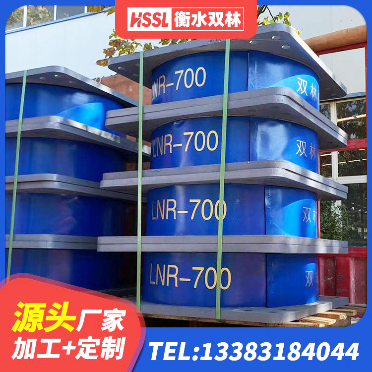 乾安县LNRD-300建筑橡胶隔震支座厂家 乾安县建筑抗震支座厂家 乾安县LNR隔震支座900(II型) 乾安县成品橡胶支座厂家 - 第9张