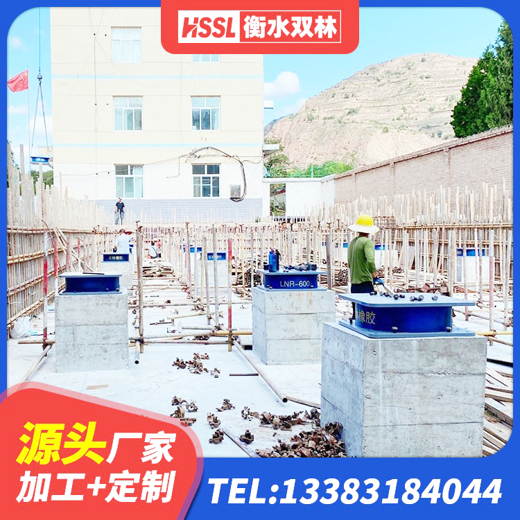 乾安县LNR橡胶隔震支座800(II型) 乾安县建筑工程支座源头工厂 乾安县隔震支座厂商生产厂家 乾安县圆形铅芯橡胶隔震支座什么价格 - 第3张