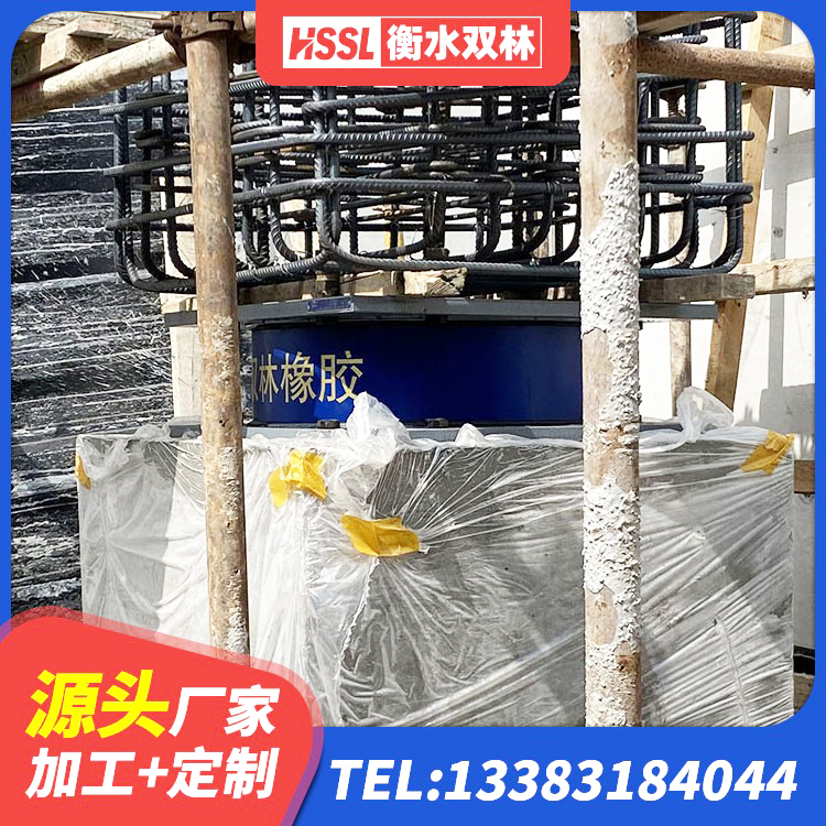 乾安县建筑矩形HDR高阻尼隔震支座源头工厂 乾安县LNR600天然橡胶隔震支座多少钱 乾安县HDR1000隔震支座生产厂家 乾安县建筑工程用隔震支座什么价格 - 第1张