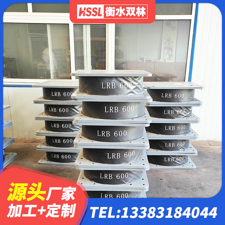 乾安县抗震减震支座什么价格 乾安县天然橡胶隔震支座(LNR)厂家电话 乾安县LNR400支座厂家 乾安县分散力型橡胶隔震支座厂家 - 第2张