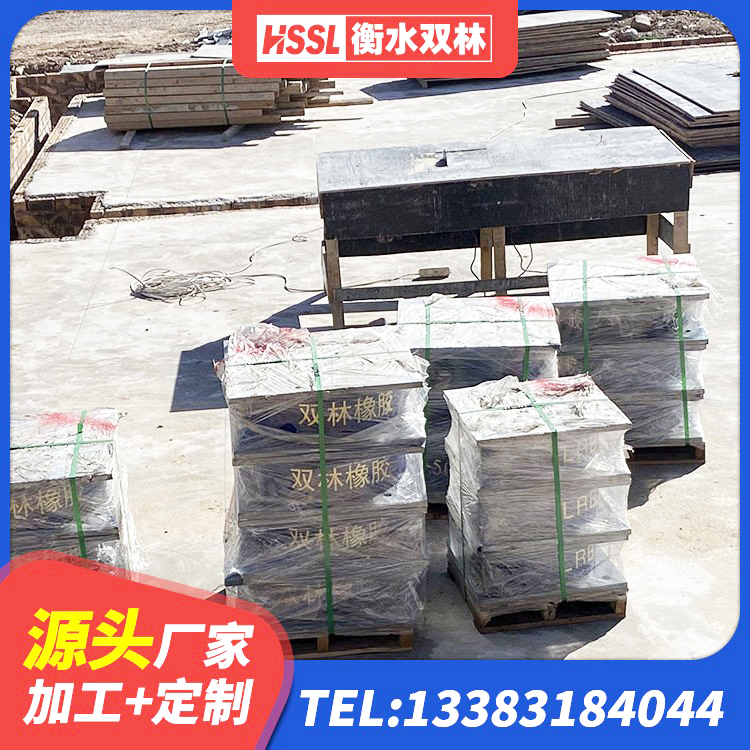 乾安县LNRD-300建筑橡胶隔震支座厂家 乾安县建筑抗震支座厂家 乾安县LNR隔震支座900(II型) 乾安县成品橡胶支座厂家 - 第3张