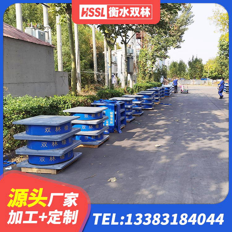 乾安县建筑楼体隔震支座厂家 乾安县预制高阻尼隔震支座源头工厂 乾安县水平力分散力型隔震支座生产厂家 乾安县建筑铅芯建筑橡胶隔震支座生产厂家 - 第6张