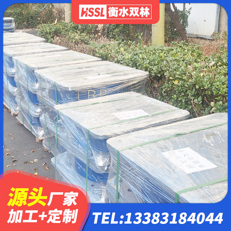 乾安县LRB1000隔震支座什么价格 乾安县建筑高性能橡胶隔震支座生产厂家 乾安县建筑高阻尼橡胶隔震支座JHDR600生产厂家 乾安县HDR1200橡胶隔震支座源头工厂 - 第8张