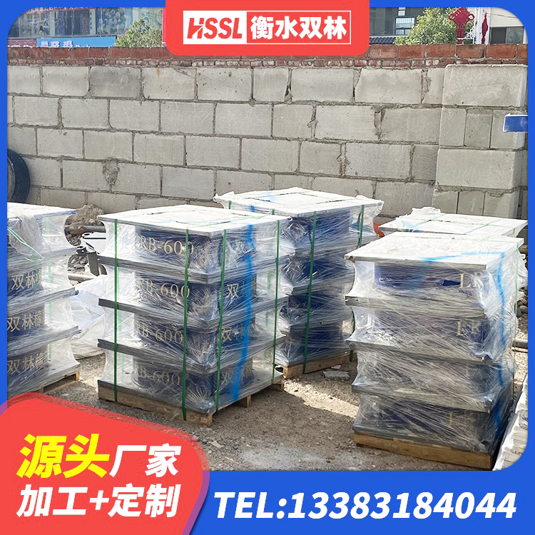 乾安县建筑矩形HDR高阻尼隔震支座源头工厂 乾安县LNR600天然橡胶隔震支座多少钱 乾安县HDR1000隔震支座生产厂家 乾安县建筑工程用隔震支座什么价格 - 第4张