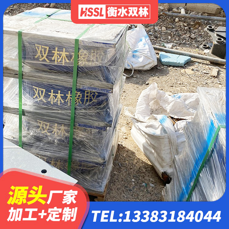 乾安县LRB1100隔震支座源头工厂 乾安县LNR700橡胶隔震支座多少钱 乾安县LNR(H)D370*127隔震支座生产厂家 乾安县HDR400支座源头工厂 - 第4张